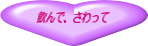 スーパーコンパニオン付き宴会パック予約サイト
